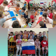 Я рисую флаг России